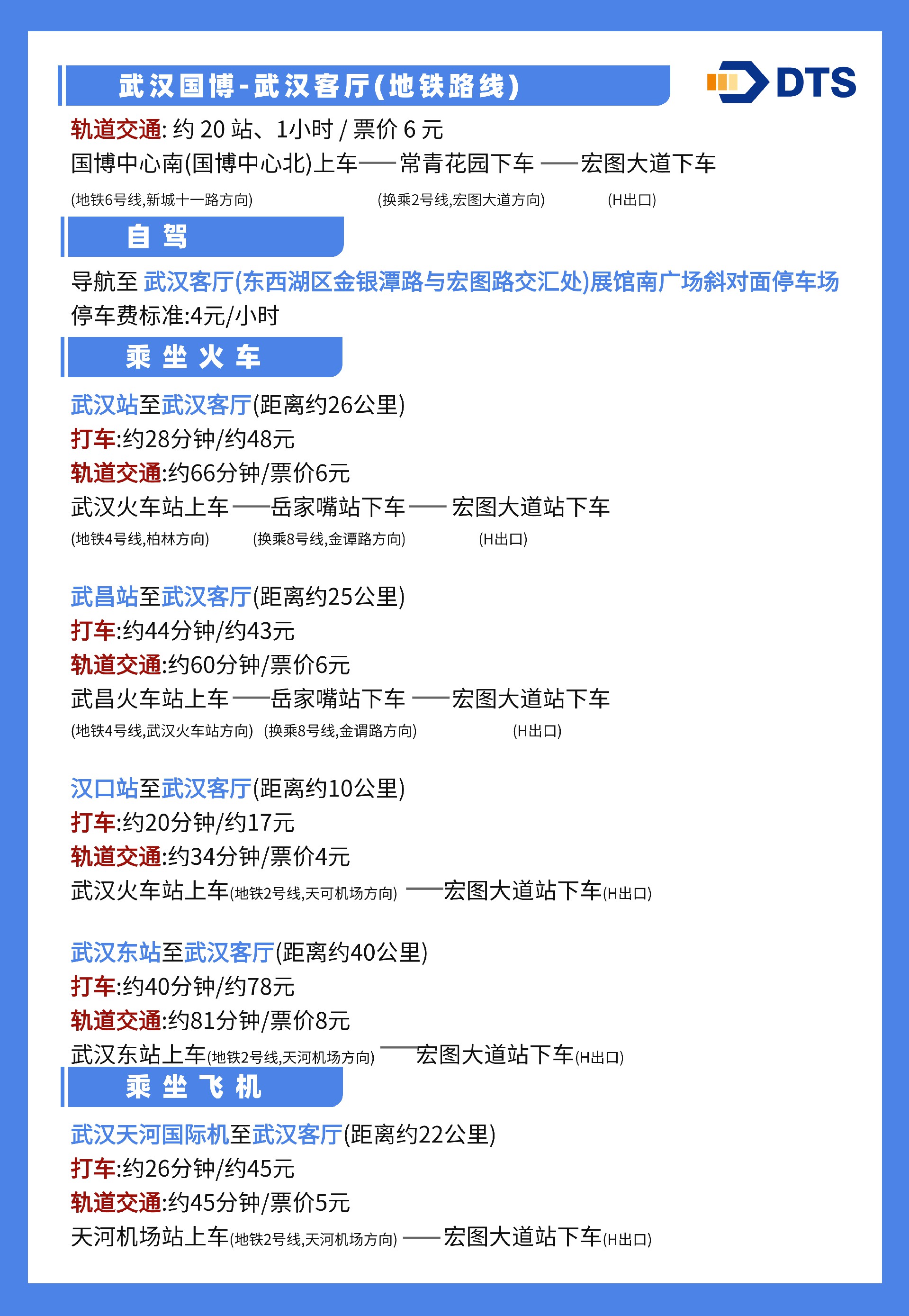 約請函.jpg